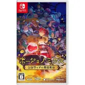 Potionomics [Masterwork Edition] (Multi-Language) (Import)