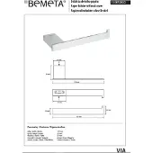 Bemeta Toilettenpapierhalter VIA aus Chrom 17,9 x2,8 x5,9 cm