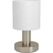 Eglo Tischlampe Monetto, kleine Deko Tischleuchte Wohnzimmer, elegante Nachtischlampe, Schlafzimmer Lampe, E14 , H 18 cm
