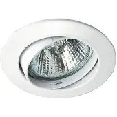 Brumberg 2169.07, Einbaustrahler, GX5.3, 1 Glühbirne(n), Halogen, Weiß