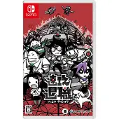 Games Switch Quit Today (multi-language) (import)