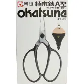 Okatsune Nr. 201 Pflanzenschere A-fφrmig mit Sack Silber