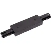 Lucide 1-Phase Mitteleinspeiser Track in Schwarz Einzel