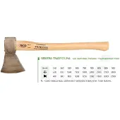 Juco TRADITIONAL SIEKIERA 1.80 kg