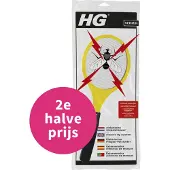 Hg Electric Fly/Wasp & Mosquito Killer