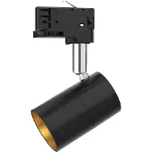 Mextronic LED 3 Phasen Leuchte Genius L346 für Schienensystem