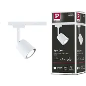 Paulmann URail Schienenspot Cover Einzelspot
