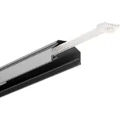 Trilux TRIL Tragschiene