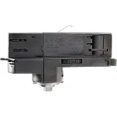Deko-light 3-Phasen Schienensystem D Line/Dali D Line DALI 3-Phasen Adapter für Leuchtenmontage schw