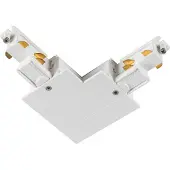 SLV S-Track Einbau L-Verbinder Erde Außen Weiß, L-Verbinder, Weiß, Polycarbonat (PC), IP20, I, Decke/Wand