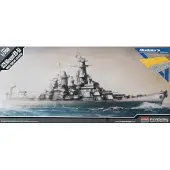 ACADEMY BB-63 USS Missou ri 1:700