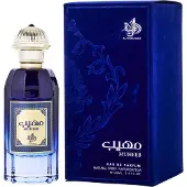 Al Wataniah Muheeb Eau De Parfum 100 ml (unisex)