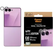 PanzerGlass Hoops Camera Lens Protector Transparent Samsung Galaxy Z Flip8 | Flip7
