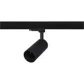 Mextronic LED 3 Phasen Leuchte Genius-Module L502 für Schienensystem