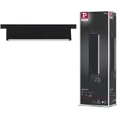 Paulmann URail LED-Schienenlampe Ceris schwarz 4.000 K 37 cm Ceris, dimmbar, schwarz, für Wohn- / Esszimmer, Aluminium, Modern