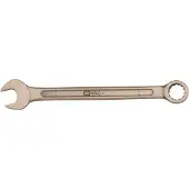 Ks Tools BRONZEplus Ringmaulschlüssel
