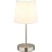 Globo Tischleuchte JORIS, Nickel, Metall, Textil, weiß, Schalter, H 32 cm