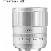 TTArtisan AF 75mm f2 Fujifilm X Silber
