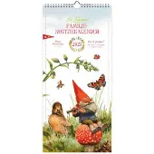 Comello Rien Poortvliet Familiennotizkalender 2027