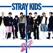 Blaustein Stray Kids Kalender 2027