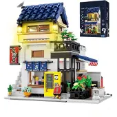 ReoBrix 66502 Izakaya Klemmbaustein Set 1130 Teile