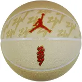 Jordan All Court Zion Ball J1004141720 - 7