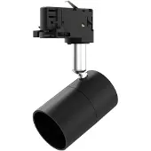 Mextronic LED 3 Phasen Leuchte Genius-Module L345 für Schienensystem