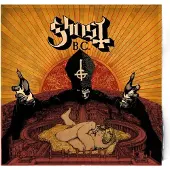 Ginza.se Infestissumam