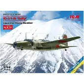 ICM Ki-21-Ib Sally Japanese Heavy Bomber (100% new molds)