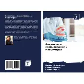 Sonstige Verlage Apikal'noe skanirowanie i manometriq