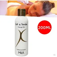 Asha International Erotic Wellness & Massage Oils Weiche und zarte Massagemilch - 0,2 l