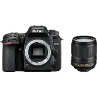 Nikon D7500 Kit