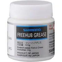 Shimano Spezialfett für Freilaufkörper für eu 50 g
