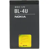 Microsoft Battery 1000mAH BL-4U