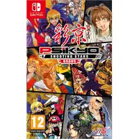 Games Switch Psikyo Shooting Stars Bravo Limited Edition