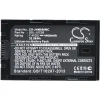 123accu Kamera-Ersatzakku für JVC GY-HM200