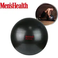 Men's Health Gymnastikball