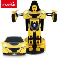 Rastar transformable car RC 1:32 Black/Yellow/Red/Blue, 61800