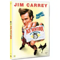 SMD Ace Ventura : Pet Detective (Jim Carrey)