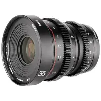 Meike MK 35mm T2.2 Fuji X Mount