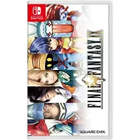 Final Fantasy IX, Nintendo Switch, T (Jugendliche), Physische Medien