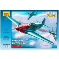 Tamiya 1:48 YAK-3 Soviet WWII Fighter