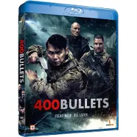 SMD 400 Bullets