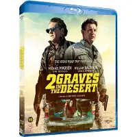 SMD 2 Graves In The Desert Bd