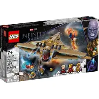 LEGO 76237 Marvel Sanctuary II: Finales Duell, Avengers Raumschiff-Spielzeug für Kinder mit -Minifiguren Iron-Man und Thanos, Geschenkidee