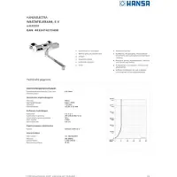 Hansa 64452201 WT-Batt. HANSAELECTRA 6445 6 V