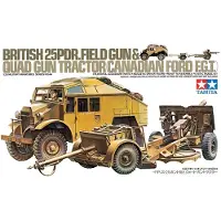 Tamiya Brit.25Pd.Gun Quad Tractor
