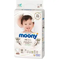 Moony Diapers Natural