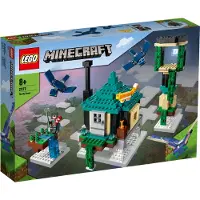 LEGO 21173 Minecraft Der Himmelsturm Set, Spielzeug für Kinder ab 8 Jahren mit einer Figur des Piloten