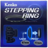 Kenko Trittring 52 mm - 55 mm
